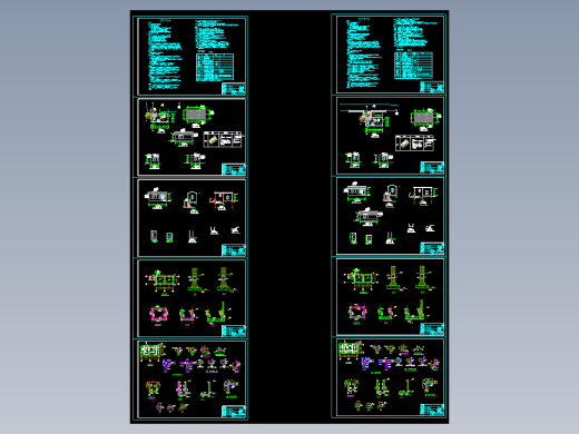 小型农田水利重点县项目施工图