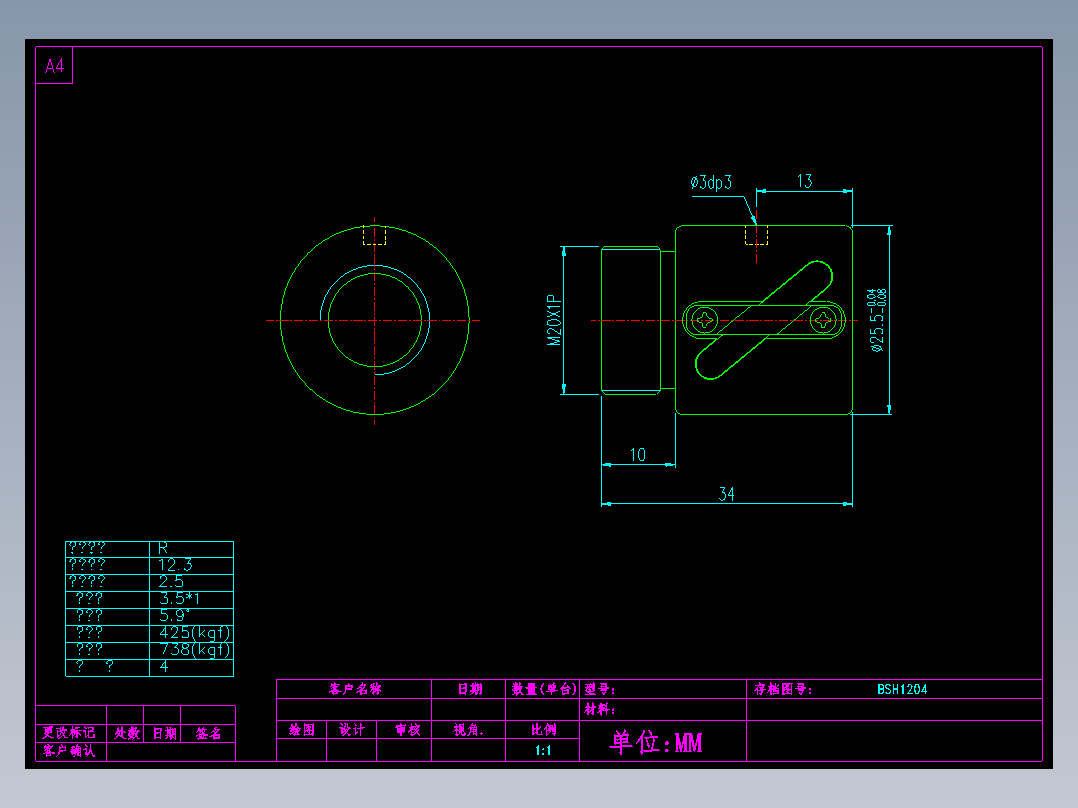 山云日尚SYS滚珠丝杠BSH1204