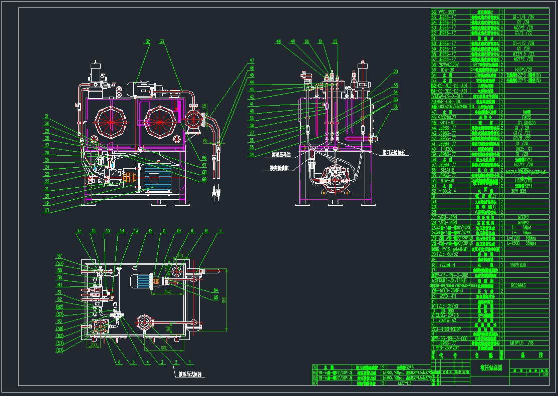 铝用清理设备液压站CAD图纸