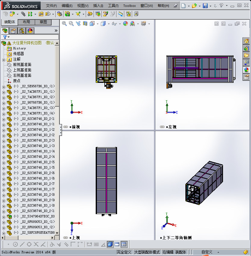 大型往复升降机