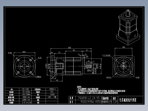 斜齿PGH090-L2 22-95-115-M8.DXF
