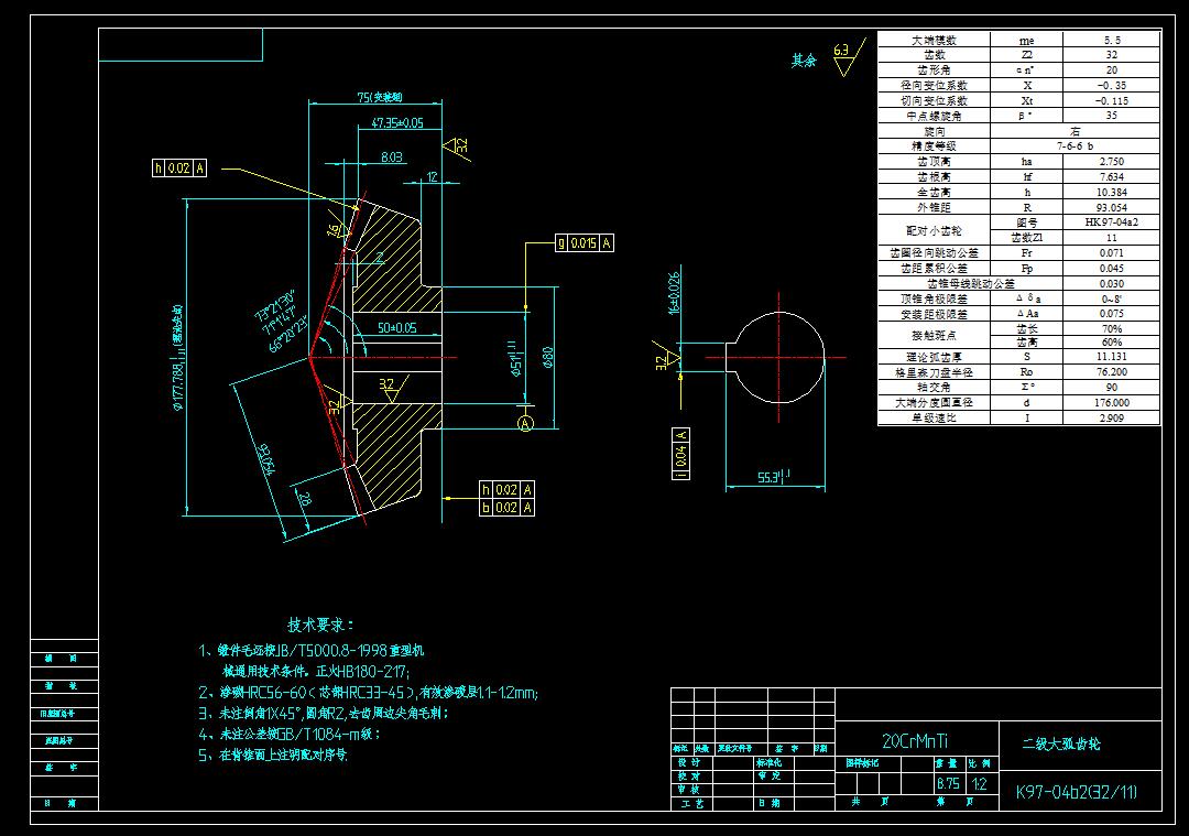 K97减速机==972404==480