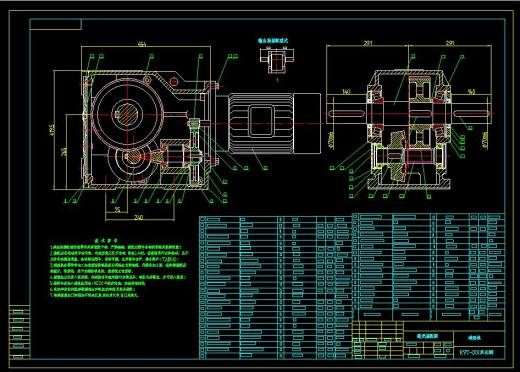 K97减速机==972404==480缩略图