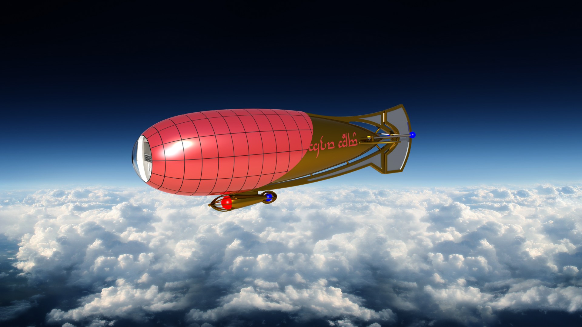天空巡洋舰