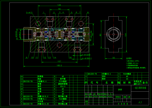 ZY13000-28-63D 型液压支架（一级护帮双向锁设计）（CAD+说明书）缩略图