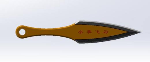 飞刀模型缩略图
