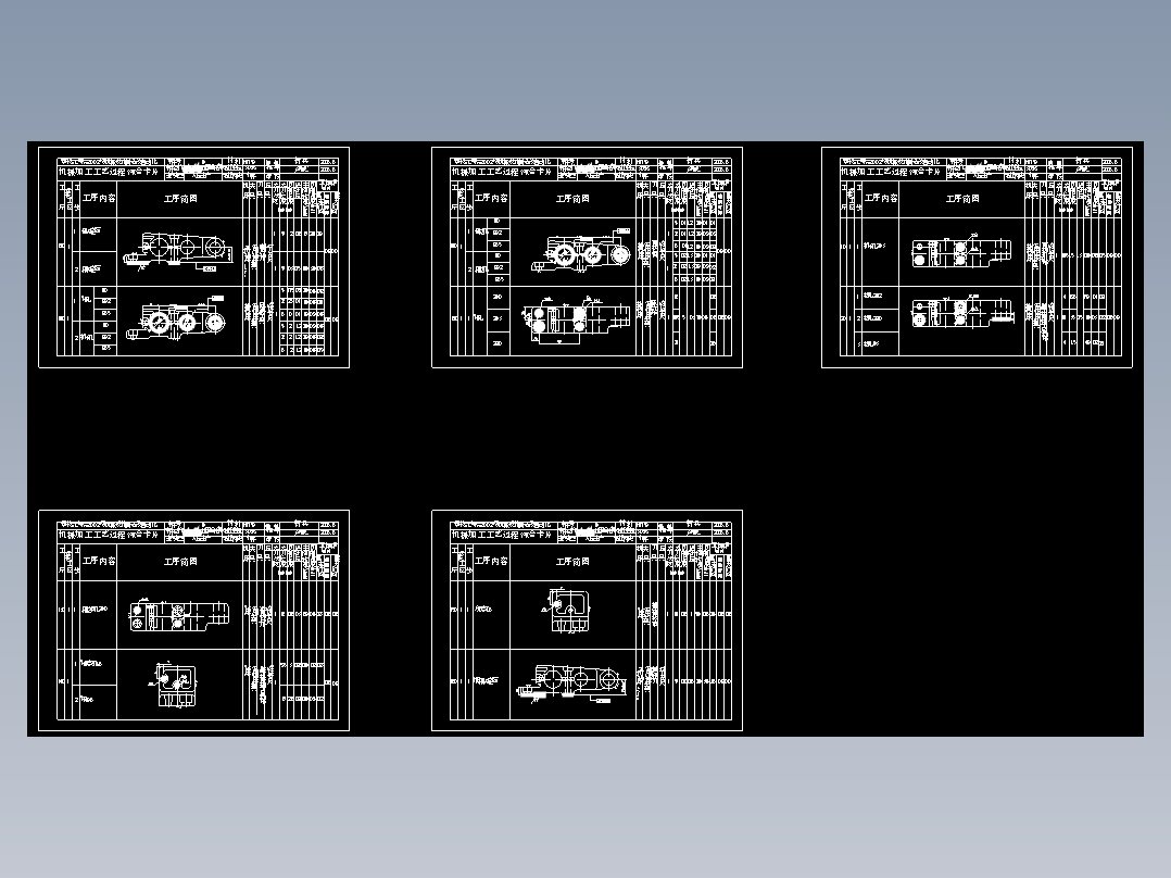 CA6140车床后托架加工工艺及夹具设计（有cad源图+开题报告+任务书+中英文翻译）