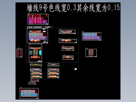 新火车站高架站房及雨棚施工图纸