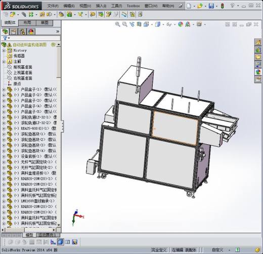 自动送料盒机 物料盒摆放设备缩略图