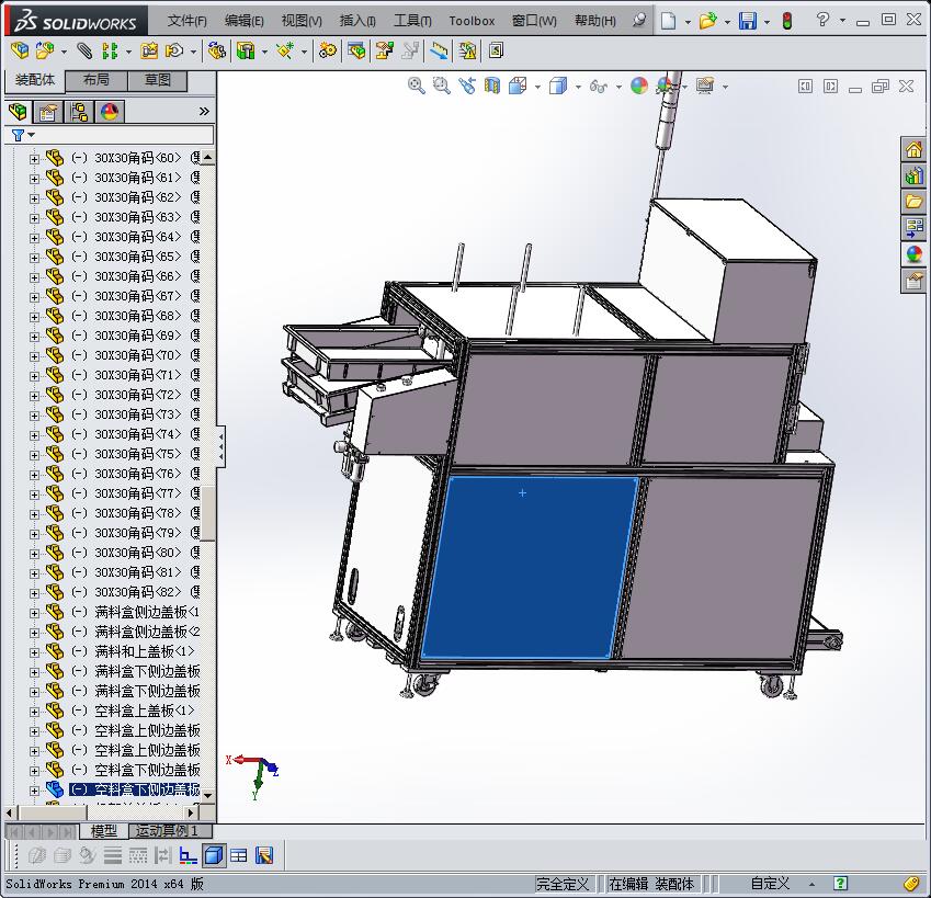 自动送料盒机 物料盒摆放设备