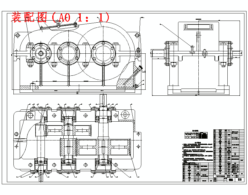 两二级展开式圆柱直齿轮减速器设计T=100 n=62含5张CAD图