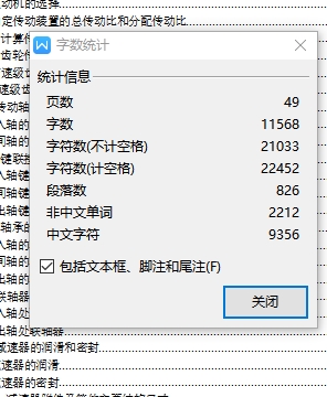 两二级展开式圆柱直齿轮减速器设计T=100 n=62含5张CAD图