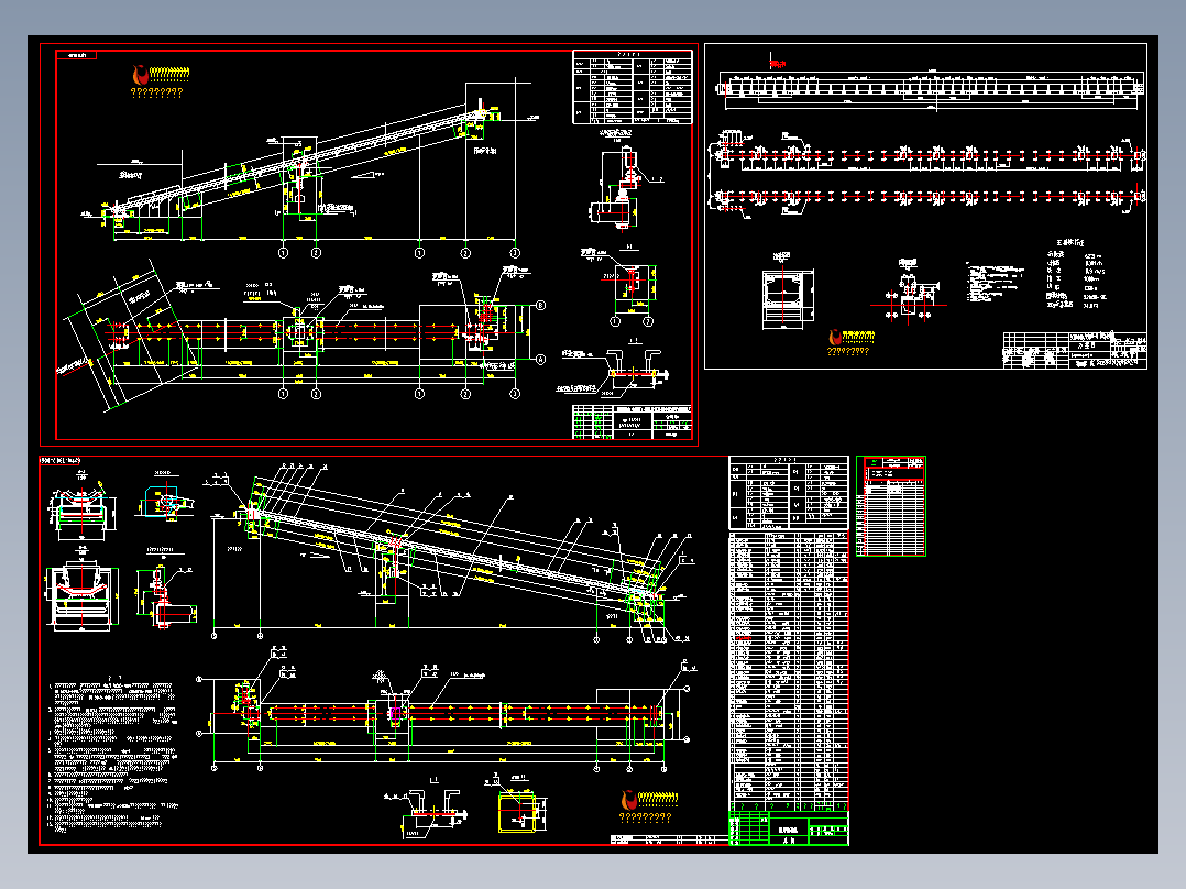 350吨胶带机（套图4张）