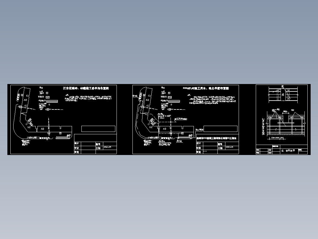 昆明市某工程施工组织设计
