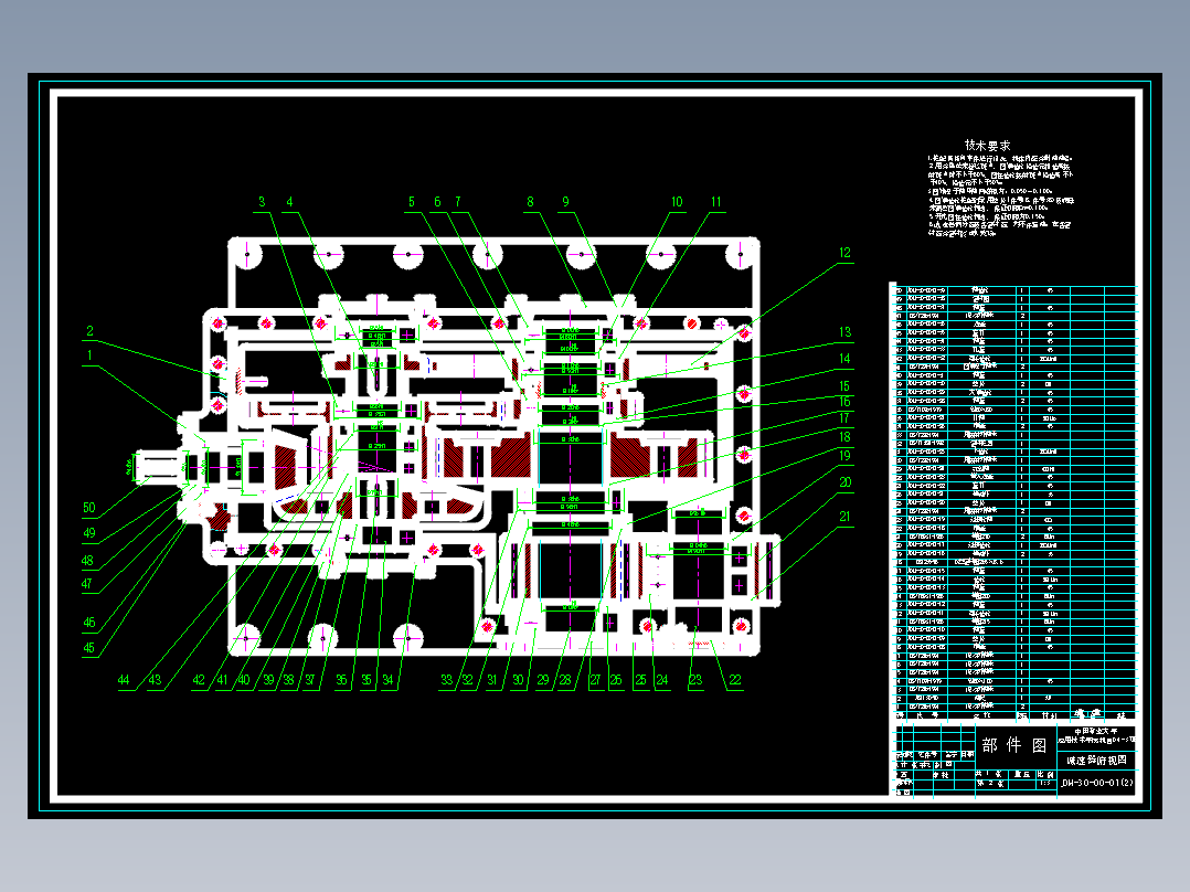 JDM-30无极绳调车绞车设计