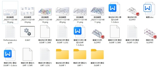 三种纸桥 吸管桥桁架（含有限元分析）缩略图