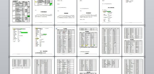 XO1-抗病毒疫苗生产线设备毕业设计图纸CAD1158482缩略图