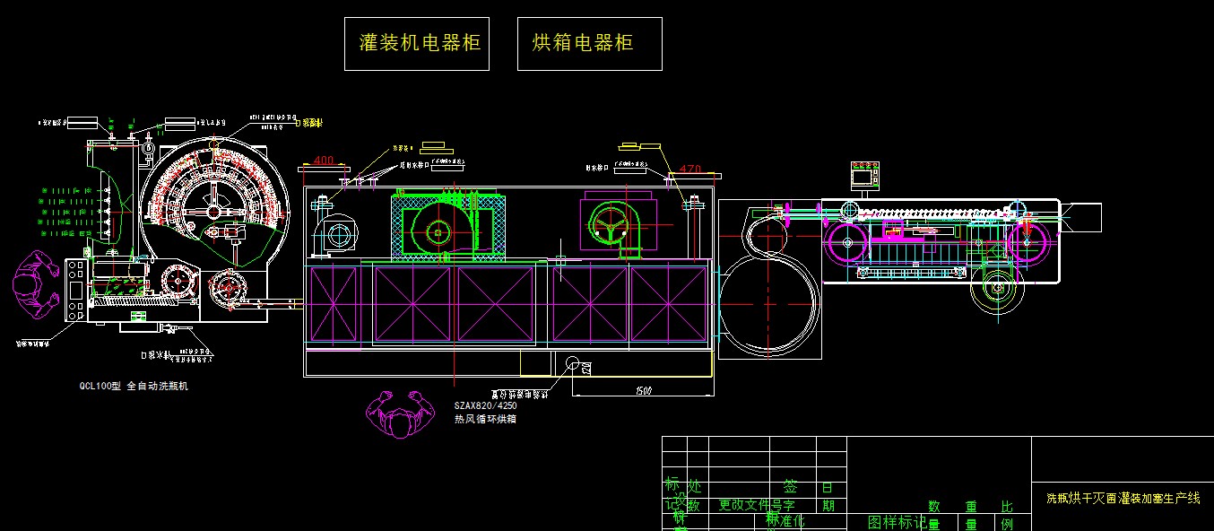 XO1-抗病毒疫苗生产线设备毕业设计图纸CAD1158482
