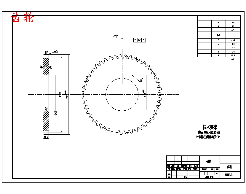 蜗杆磨金刚滚轮齿形检测平台开发设计含5张CAD图