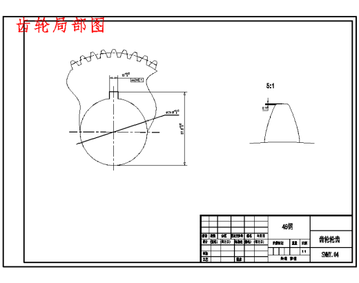 蜗杆磨金刚滚轮齿形检测平台开发设计含5张CAD图缩略图