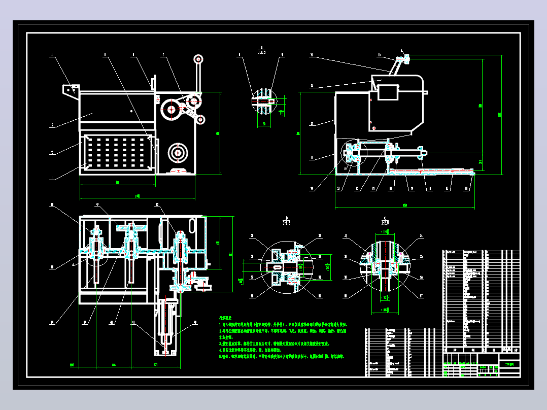 竹条拉丝机CAD