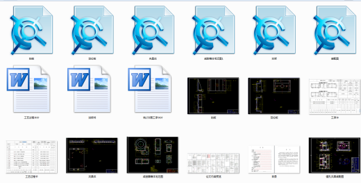 0065-工艺夹具-减速箱体零件工艺规程及加工φ52H8孔夹具设计缩略图