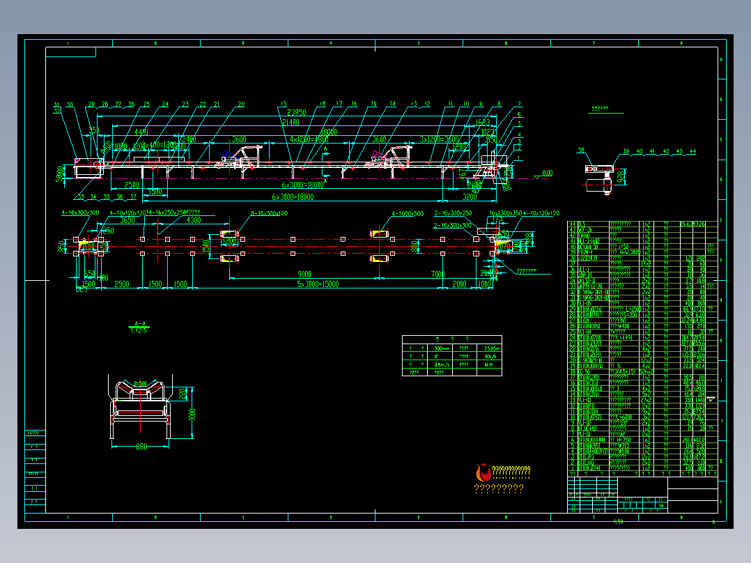 DTII 皮带机总图