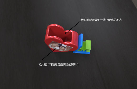 爱的笔筒缩略图