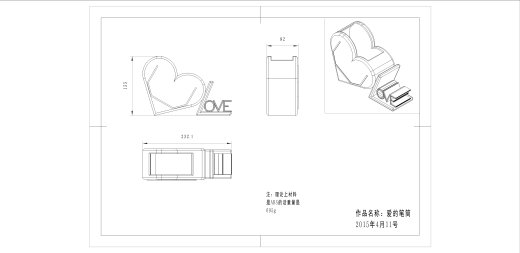 爱的笔筒缩略图