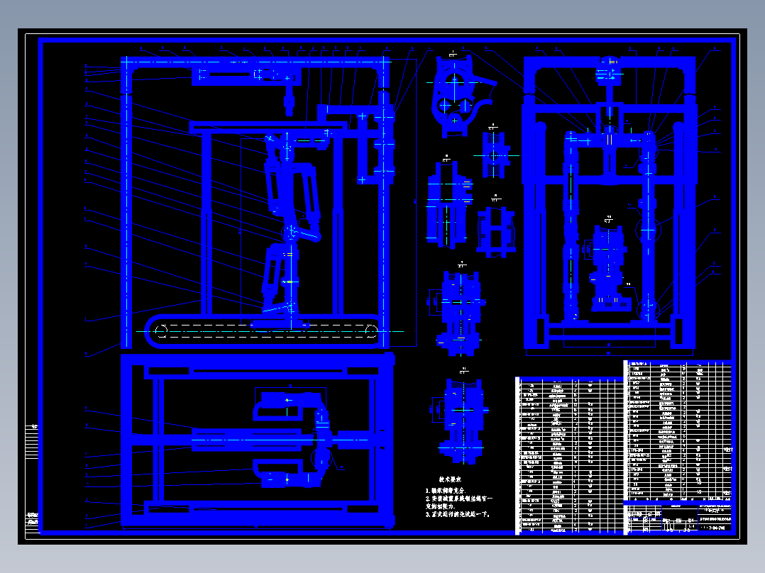 康复机器人的系统设计【下肢】【25张CAD图纸和说明文档参考