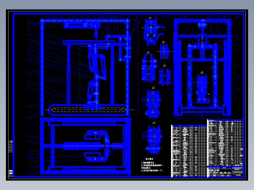 康复机器人的系统设计【下肢】【25张CAD图纸和说明文档参考