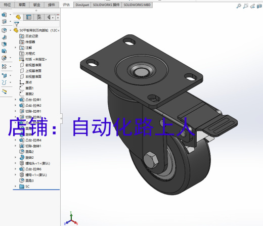 20款常用万向脚轮模型图平板脚轮螺柱脚轮3d图纸缩略图
