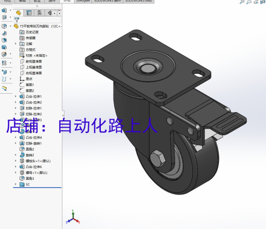 20款常用万向脚轮模型图平板脚轮螺柱脚轮3d图纸缩略图