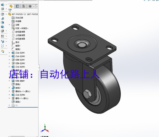20款常用万向脚轮模型图平板脚轮螺柱脚轮3d图纸缩略图