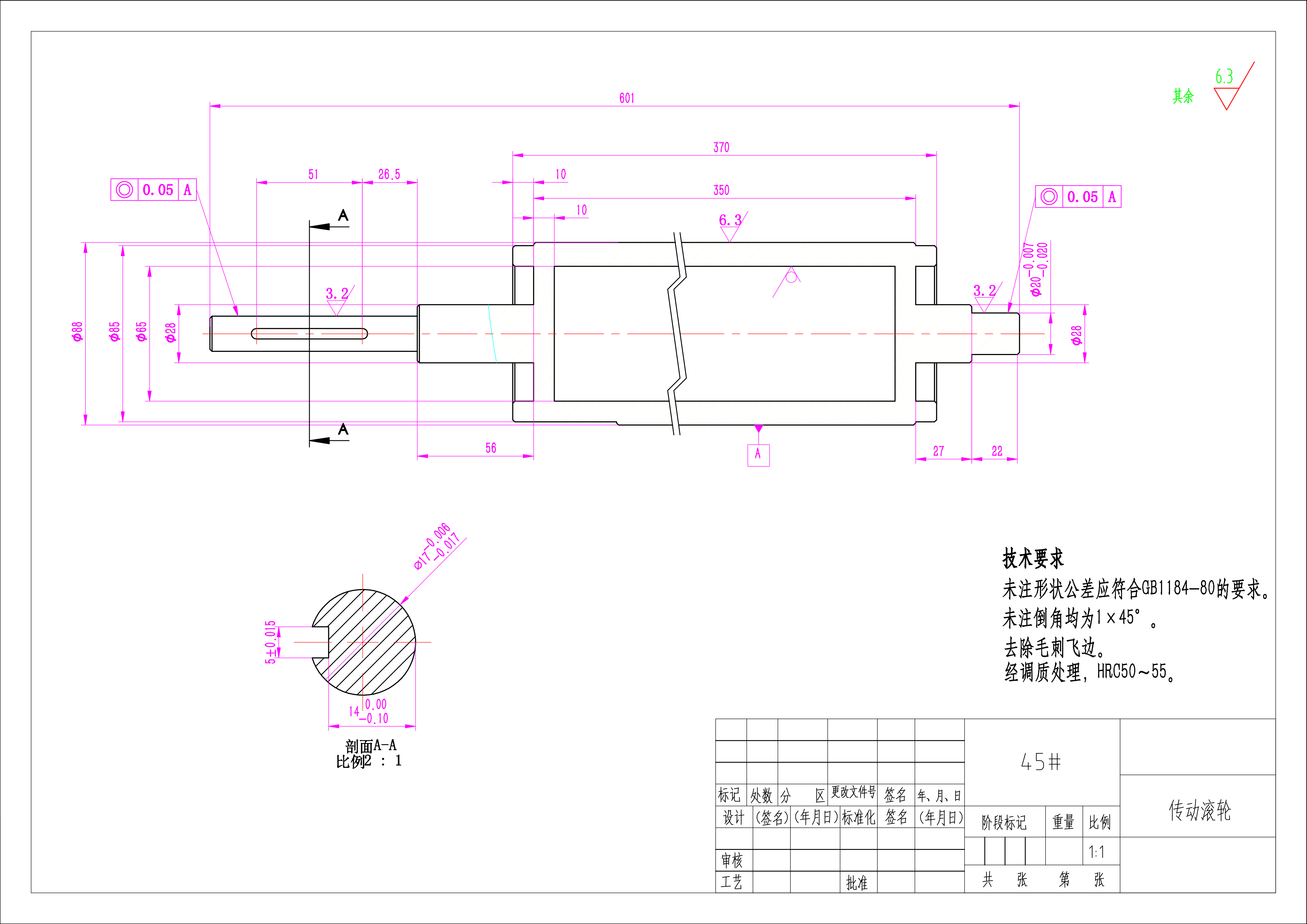 磨盘式花生破壳机