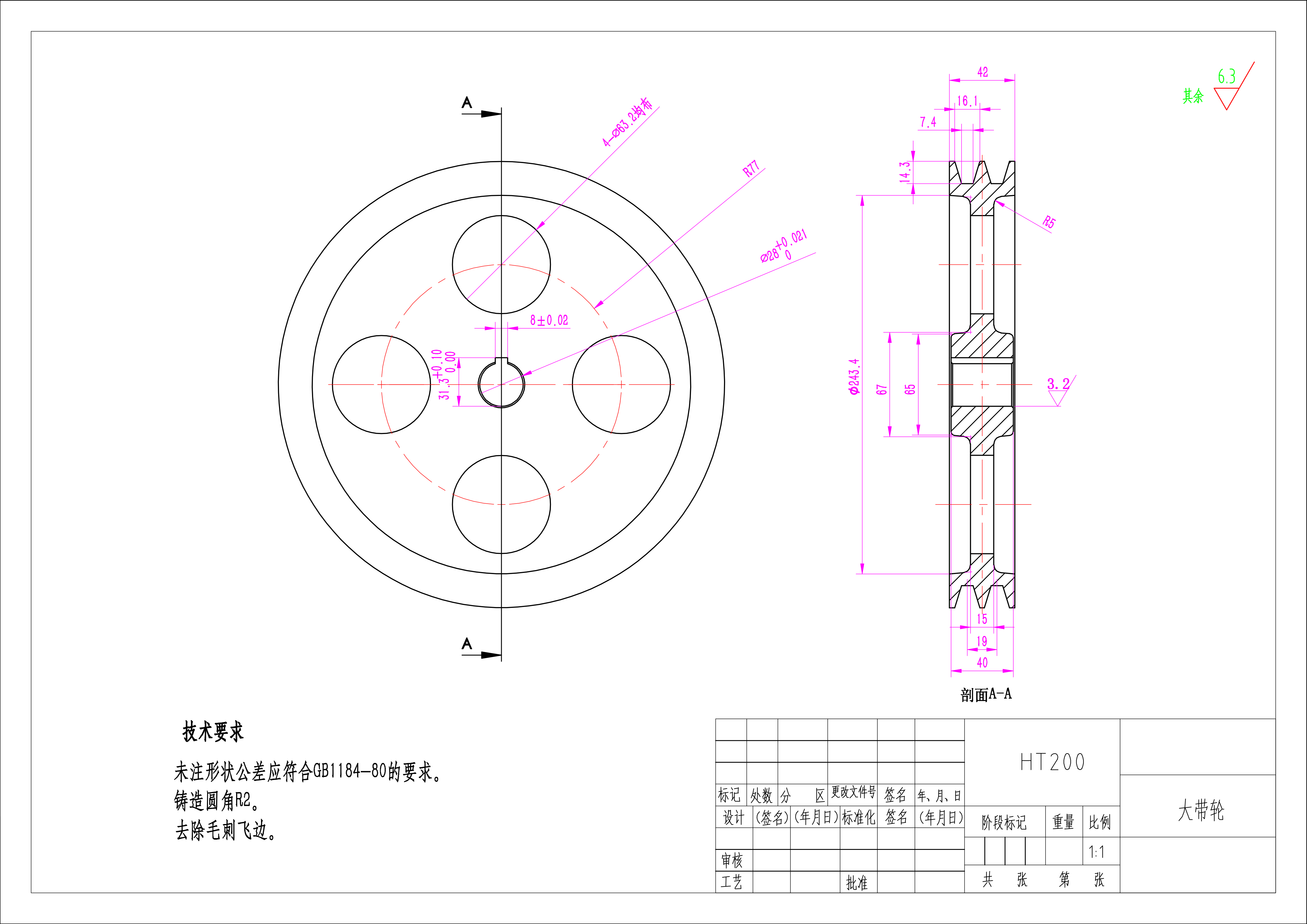 磨盘式花生破壳机