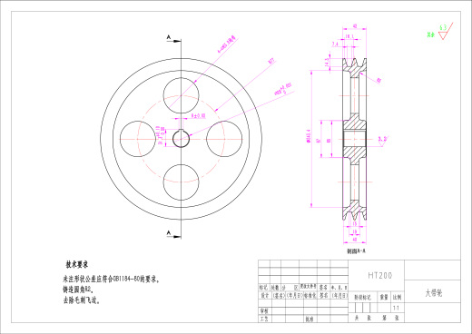 磨盘式花生破壳机缩略图