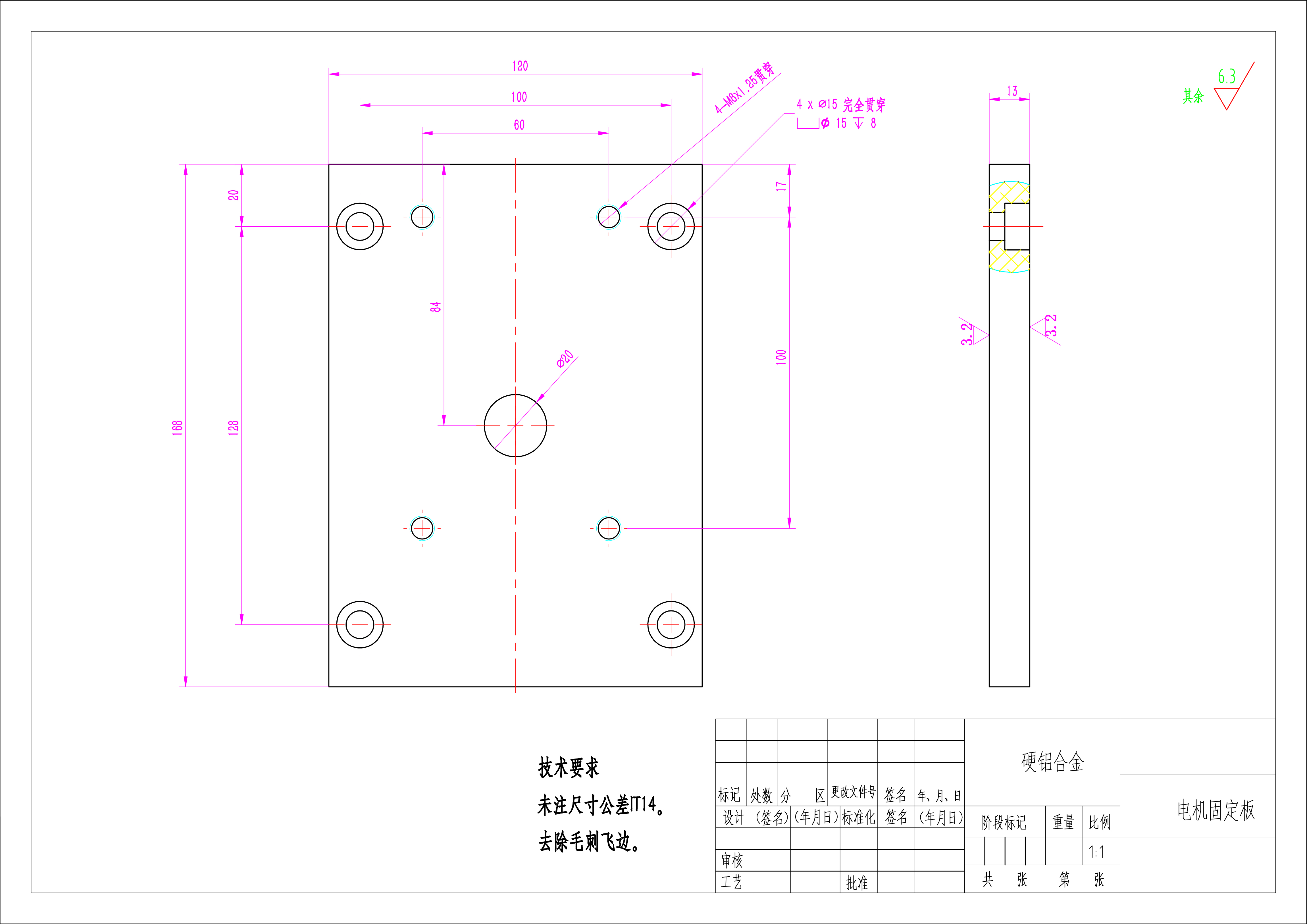 磨盘式花生破壳机