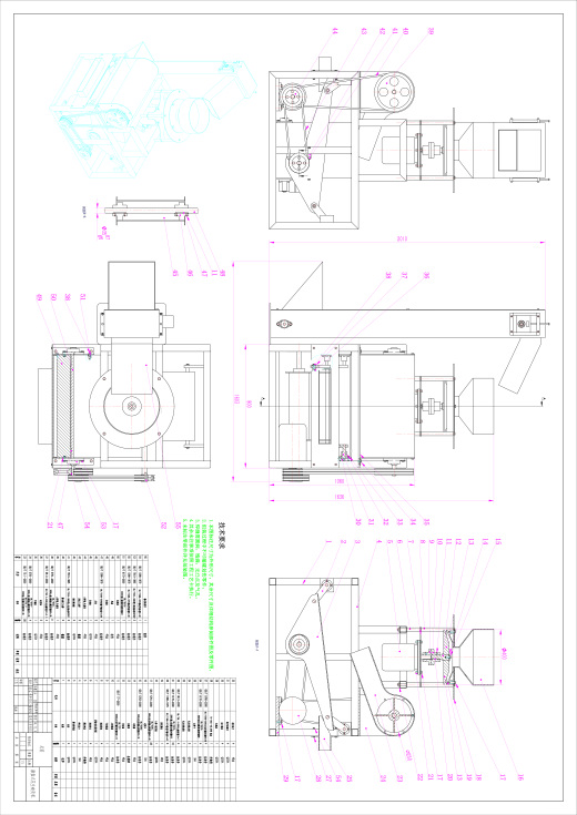 磨盘式花生破壳机缩略图