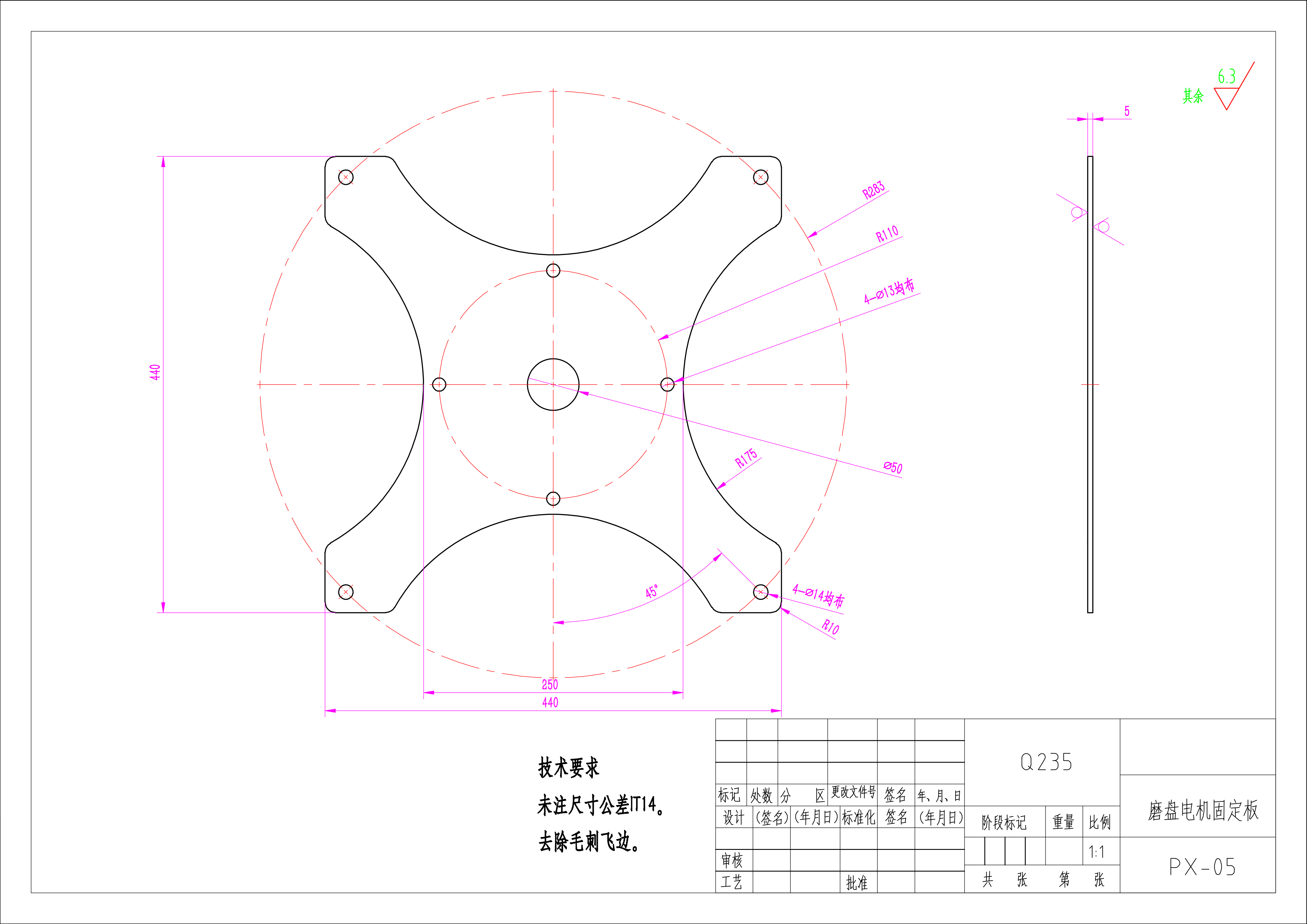 磨盘式花生破壳机