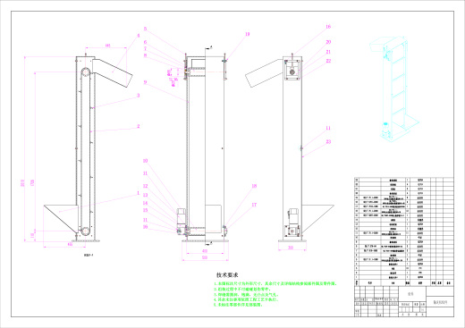 磨盘式花生破壳机缩略图