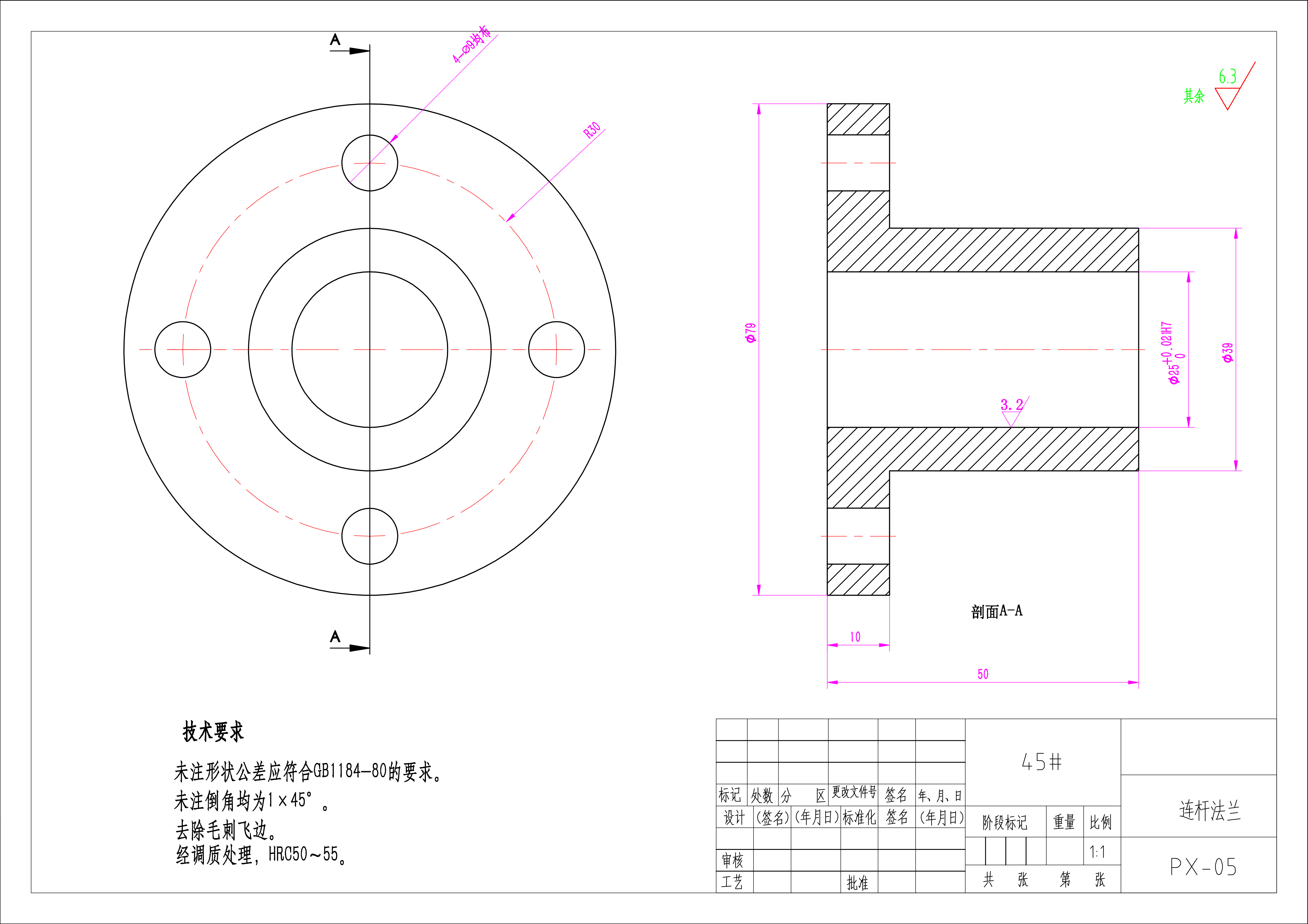 磨盘式花生破壳机