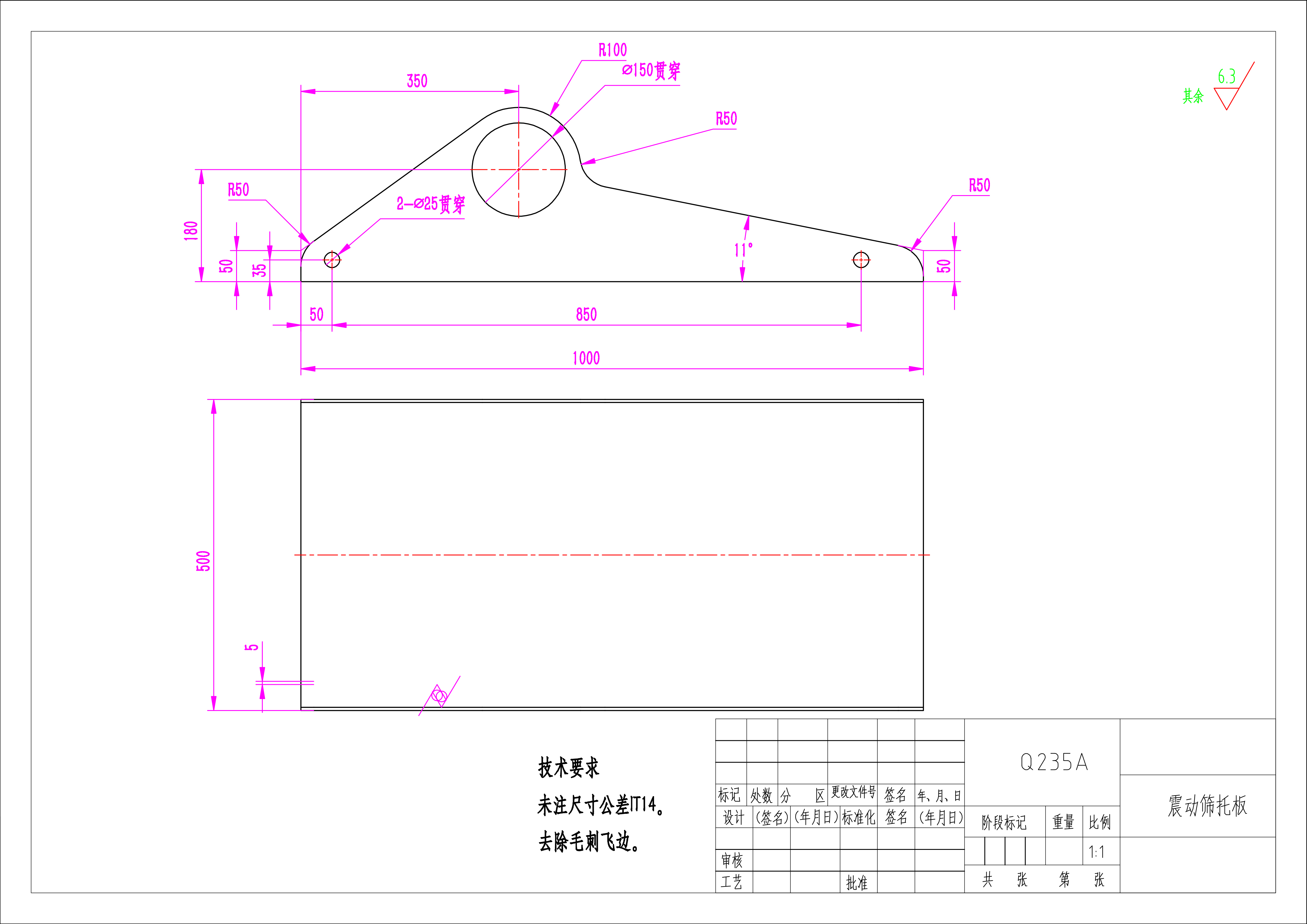 磨盘式花生破壳机