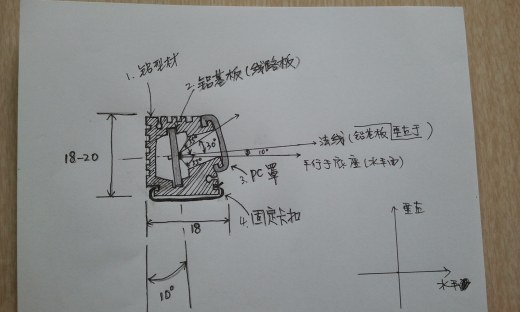 led灯设计-2014-03-31缩略图