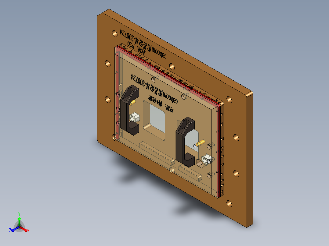 caboom简易治具-200724正等轴测图
