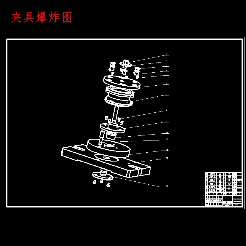 连接座的钻6Xφ7孔夹具设计及加工工艺装备含开题、NX三维及非标9张CAD图