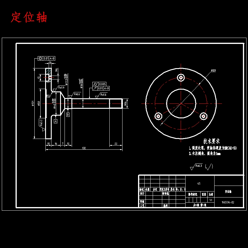 连接座的钻6Xφ7孔夹具设计及加工工艺装备含开题、NX三维及非标9张CAD图