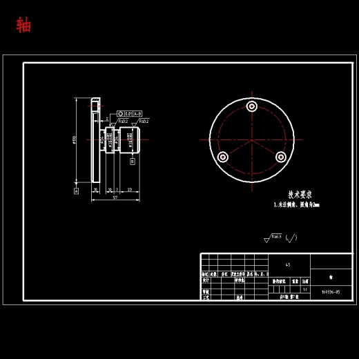 连接座的钻6Xφ7孔夹具设计及加工工艺装备含开题、NX三维及非标9张CAD图缩略图