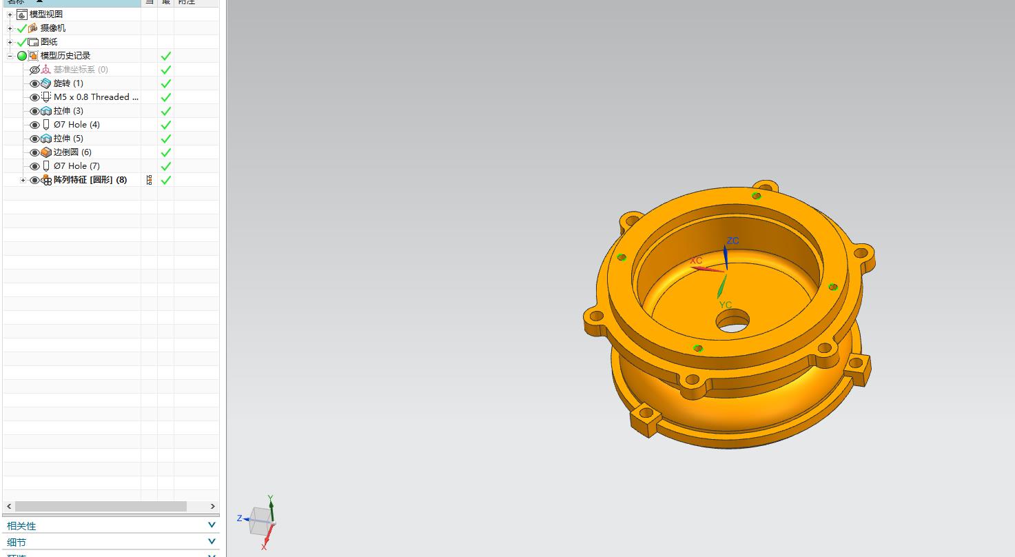 连接座的钻6Xφ7孔夹具设计及加工工艺装备含开题、NX三维及非标9张CAD图
