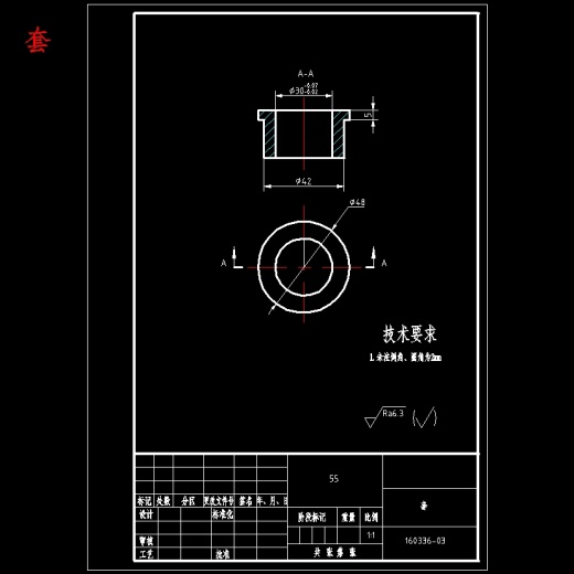 连接座的钻6Xφ7孔夹具设计及加工工艺装备含开题、NX三维及非标9张CAD图缩略图